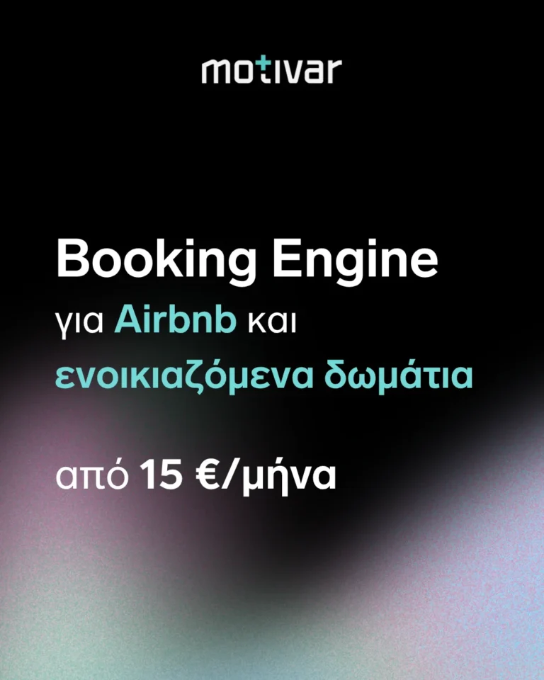 motivar booking engine accommodation