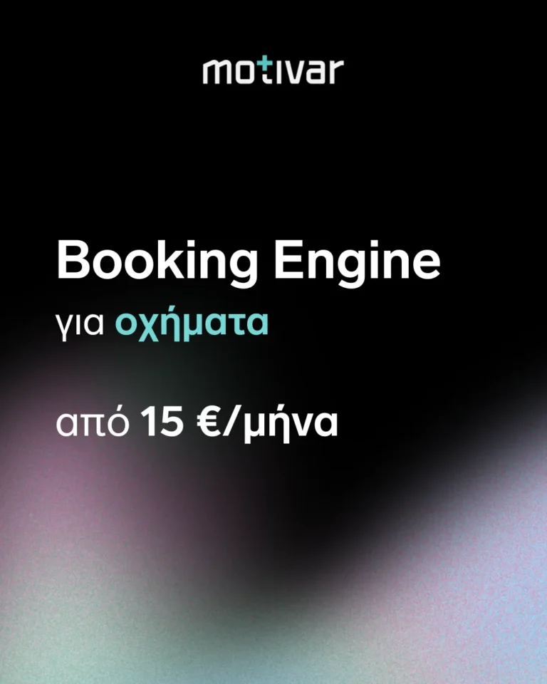 motivar booking engine rentals 4