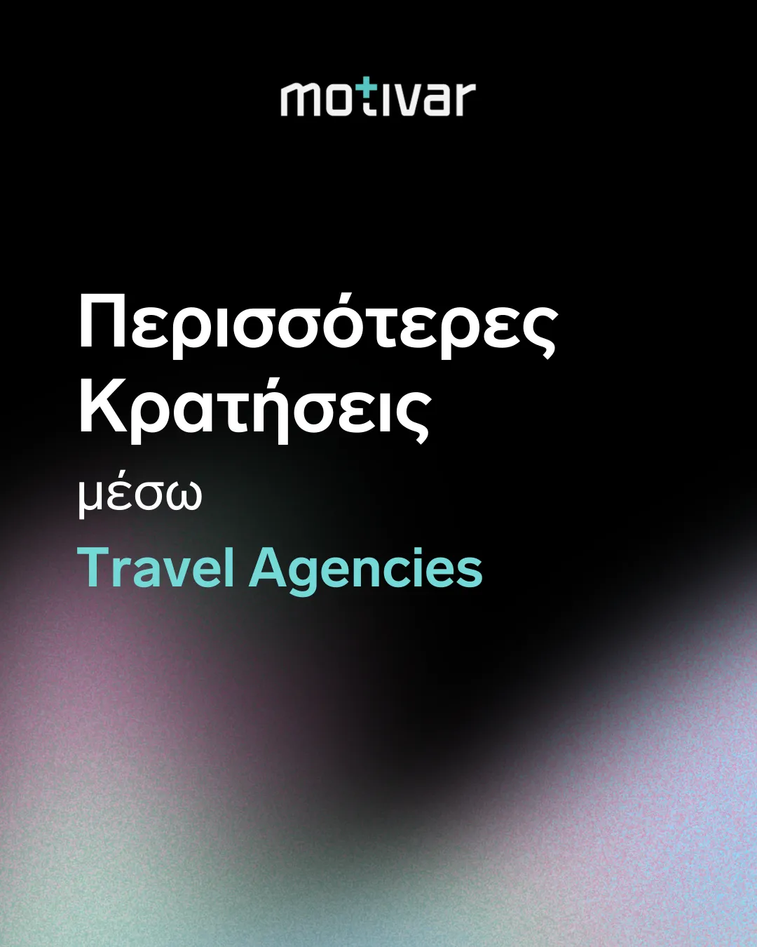 Συνεργασία με Ταξιδιωτικά Γραφεία για Καταλύματα, Transfers & Οχήματα