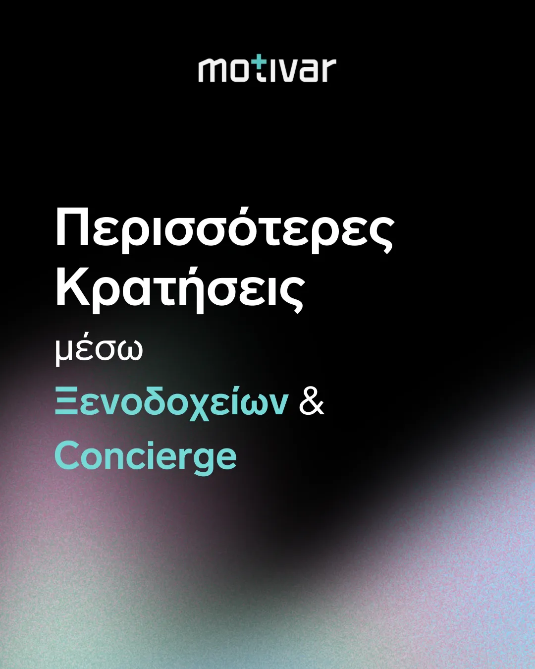 motivar travel agent 7