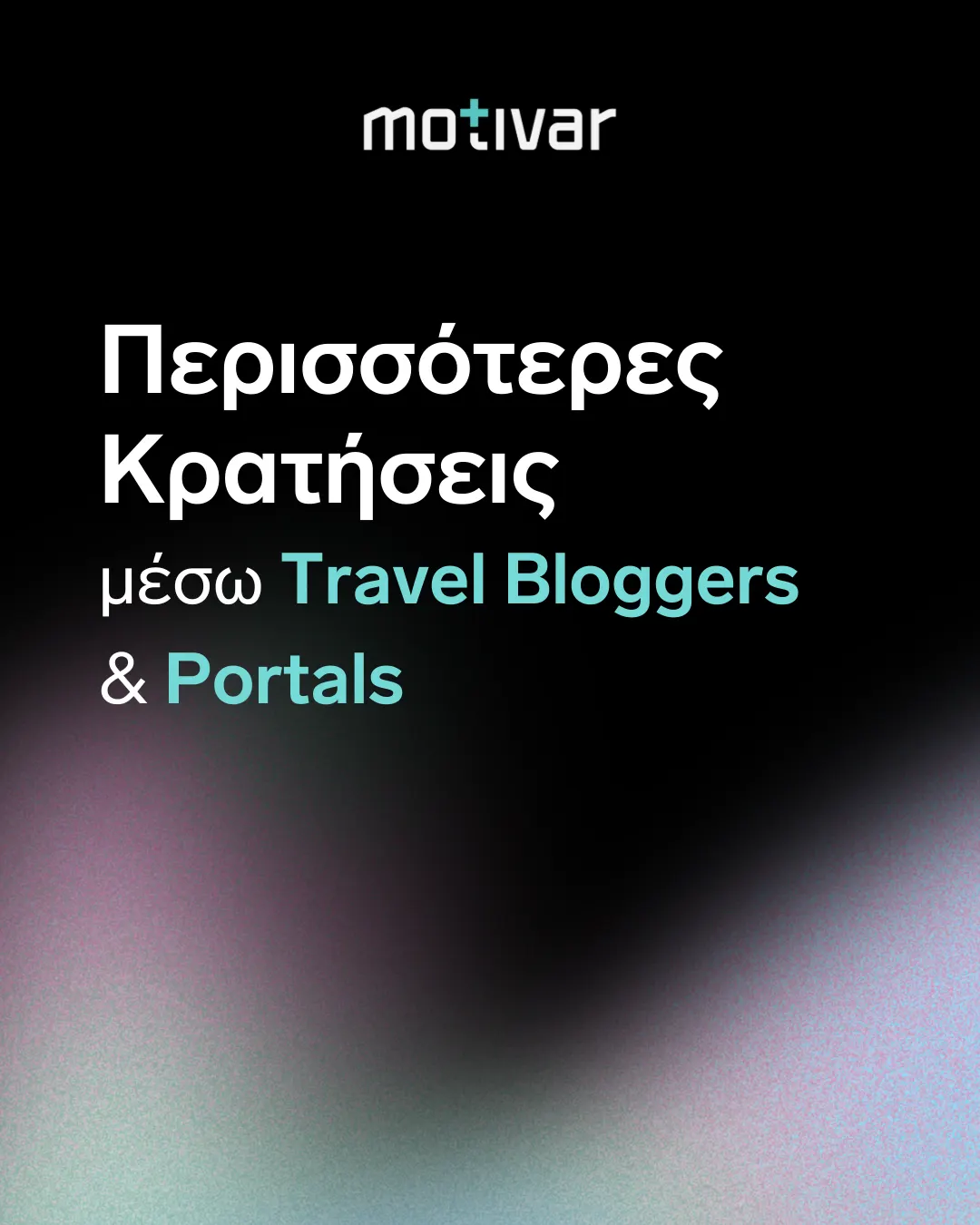 Πώς να Αυξήσεις τις Κρατήσεις μέσω Travel Bloggers