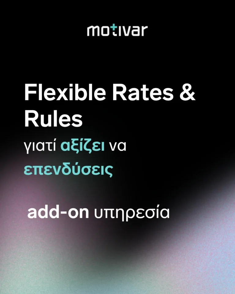 Flexible Rates Rules motivat 1